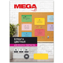 Бумага цветная "Promega jet", A4, 500 листов, 80 г/м2, желтый интенсив