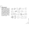 Книга "Курс рисования для начинающих. Альбом для скетчинга", Кардаччи Д. - 5