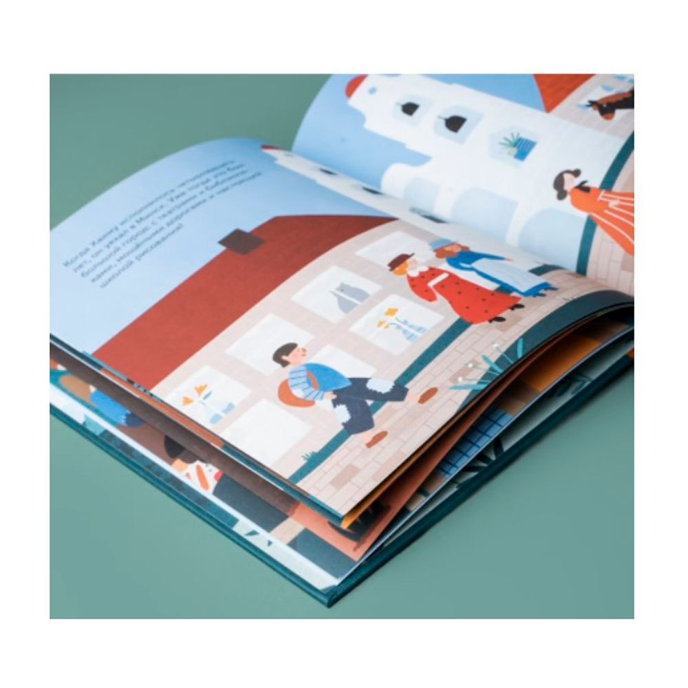 Книга "Хаим Сутин" (русский язык), Марианна Суховей - 4