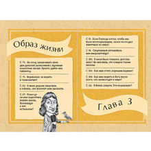Книга "Что бы сказал Ницше: Как великие философы решили бы ваши проблемы", Маркус Уикс
