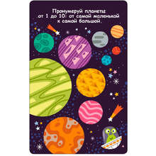 Карточки развивающие "Асборн - карточки. 100 увлекательных игр для путешествий"