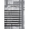 Книга "Последнее путешествие девочек. Том 2", Цукумидзу - 3