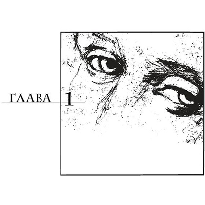 Книга "Код да Винчи", Дэн Браун - 12