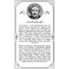 Книга "Смерть на Ниле", Агата Кристи - 2