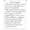 Пропись "Обучение грамоте. 1 класс. Пропись-1", Тиринова О., Аверсэв - 4