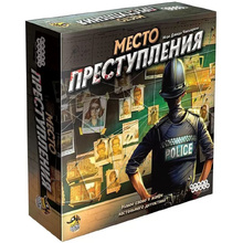 Игра настольная "Место преступления"
