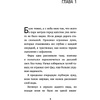 Книга "КНКЗ/Неожиданная остановка. Как продолжить двигаться вперед, когда сбился с пути", Джон Стрелеки - 5