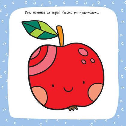 Раскраска "Большая раскраска для мальчиков", Дмитриева В. - 3