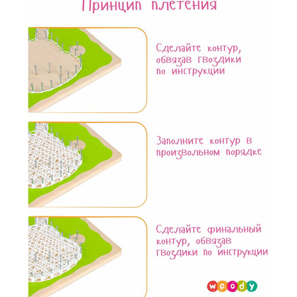 Набор для творчества "Цвик-арт. Пончик" - 6