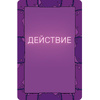 Игра настольная "Самый ужасный человек" - 4