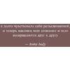 Книга "Home body. Белые стихи, которые обнимают и дарят любовь", Каур Рупи - 5