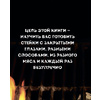 Книга "Безупречный стейк. Приготовление от А до Я", Алексей Онегин - 5