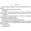 Книга "Республика Дракон", Ребекка Куанг - 8
