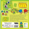 Игра настольная "Черепашьи Бега" - 2