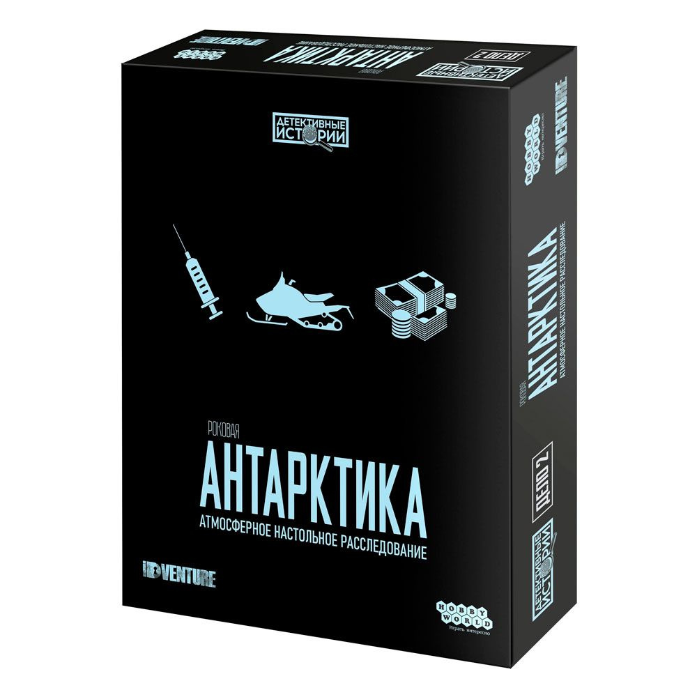Игра настольная "Детективные истории: Роковая Антарктика"