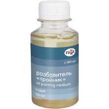Разбавитель-тройник "Студия", 100 мл