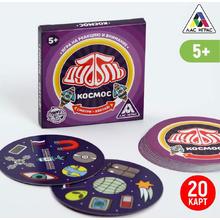 Игра настольная "Дуббль Космос 5 +"