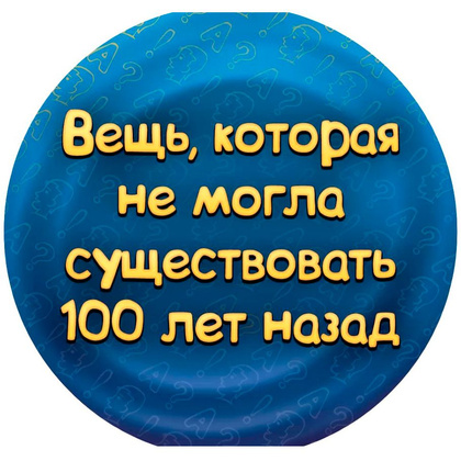 Игра настольная "Соображарий turbo" - 5
