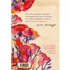 Книга "Жила-была девочка. Иллюстрированный блокнот", Аглая Датешидзе - 2