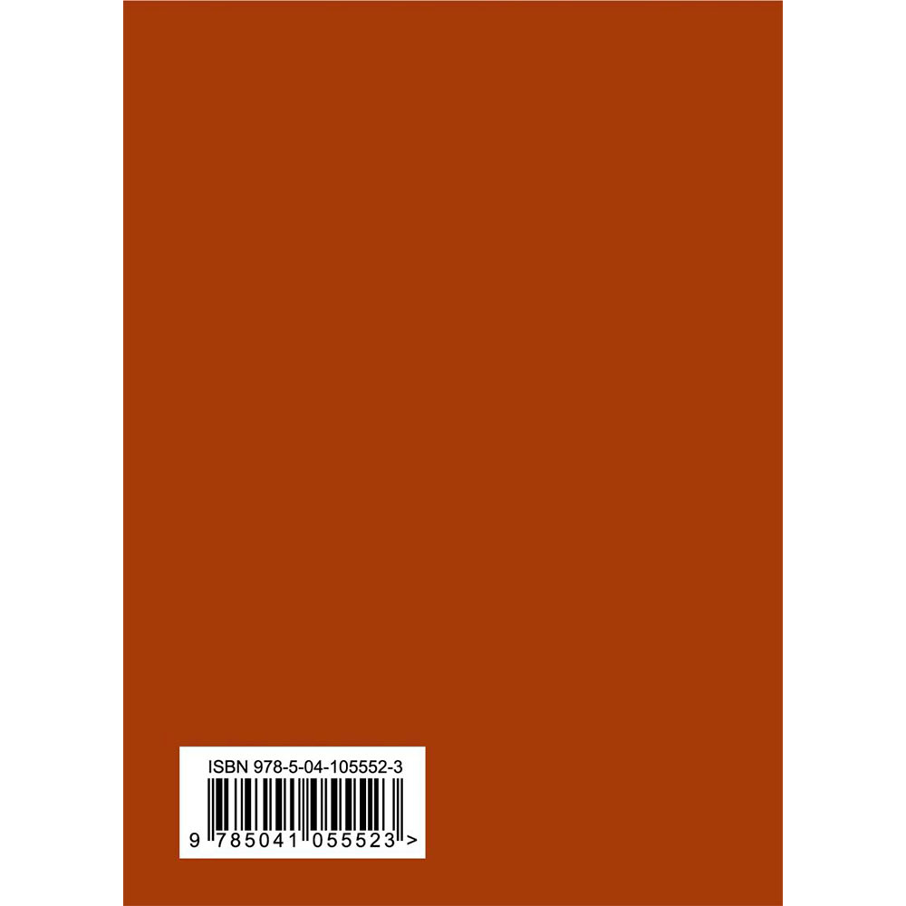Книга "Стихотворения", Цветаева М. - 10