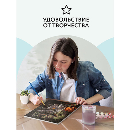 Картина по номерам "Заколдованный котик" - 5