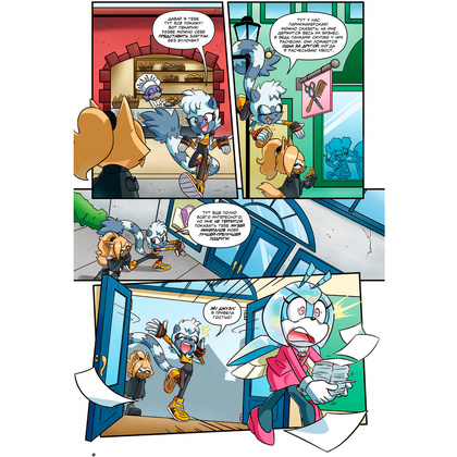 Книга "Sonic. Тэнгл и Виспер. Комик", Флинн Й., Геллнер К. - 5