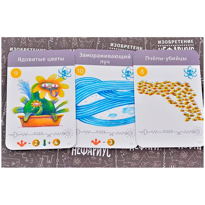 Игра настольная "Нефариус" - 8