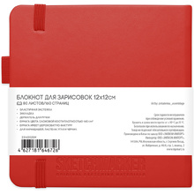 Скетчбук "Sketchmarker", 12x12 см, 140 г/м2, 80 листов, красный