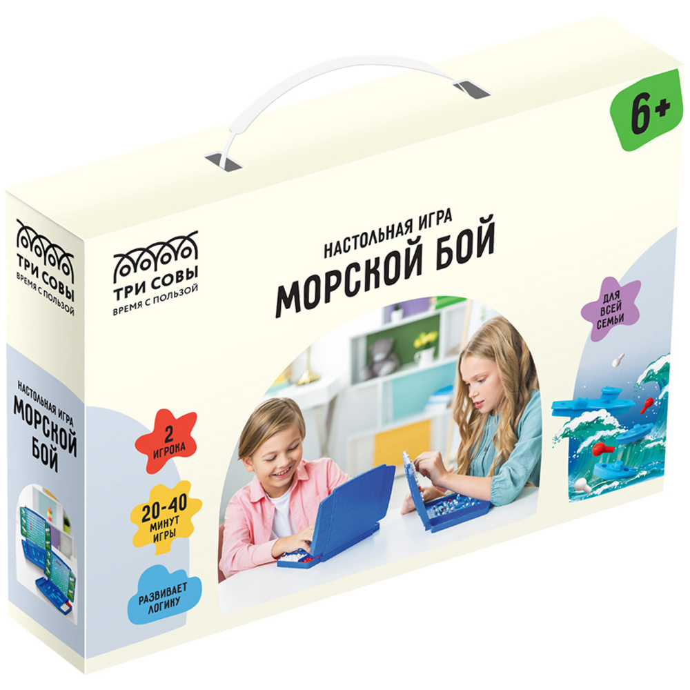 Игра настольная "Морской бой"