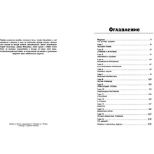 Книга "Алгебра. Естественная наука в комиксах", Гоник Л.