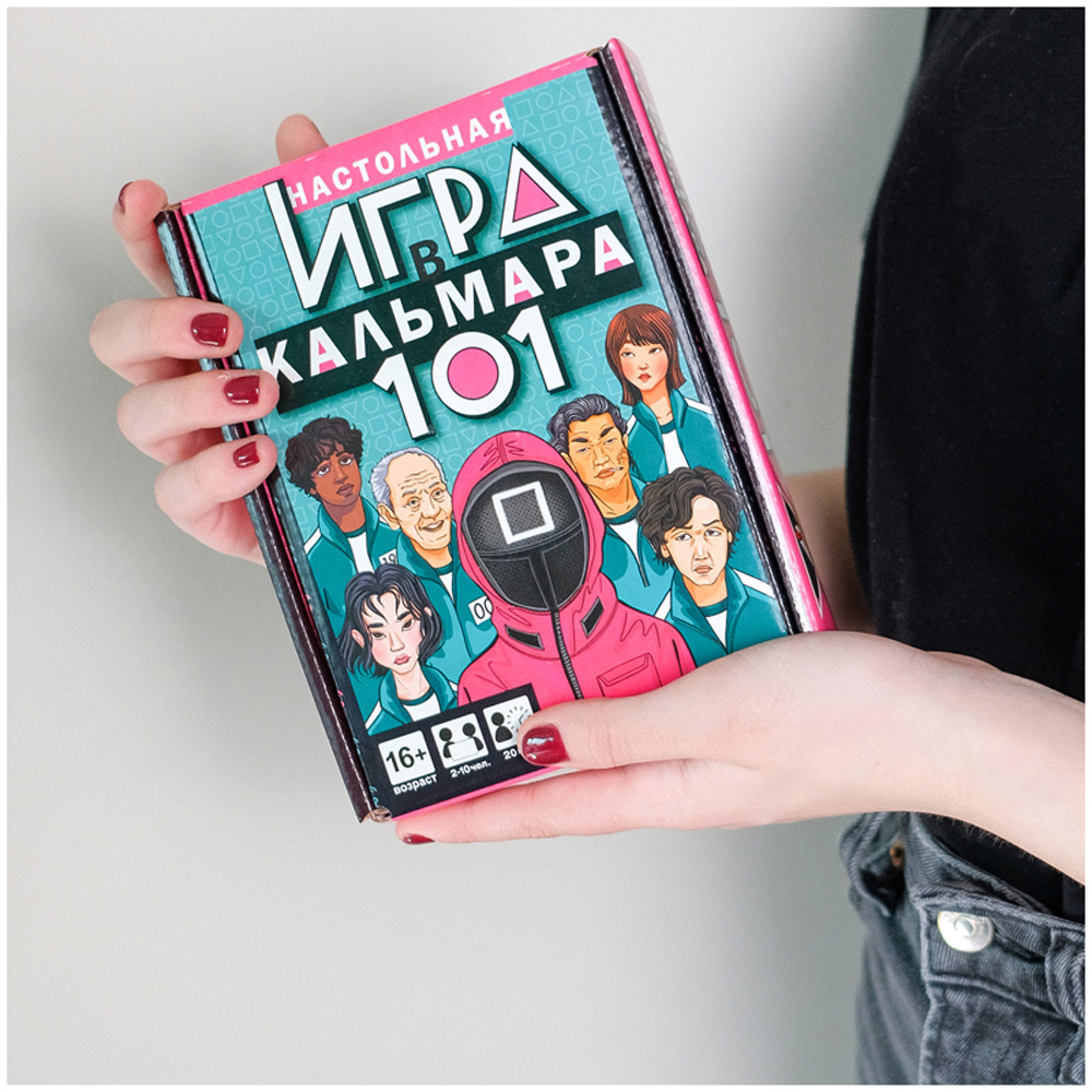 Игра настольная "Игра кальмара" - 7