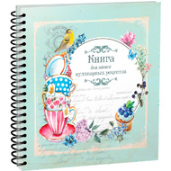 Книга записная кулинарная 