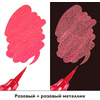 Маркер-кисть "Dual Metallic Brush", розовый металлик - 3