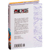 Книга "One Piece. Большой куш. Книга 13", Ода Э. - 8