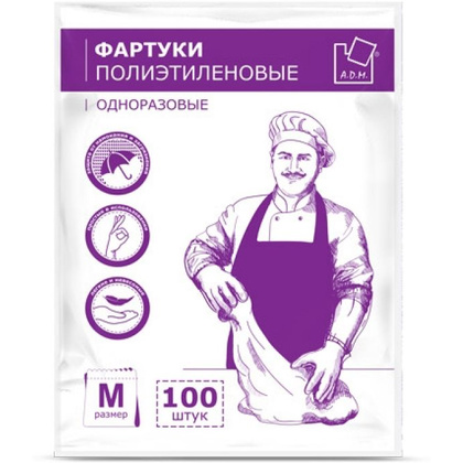 Фартук одноразовый полиэтиленовый, 100 шт/упак, прозрачный