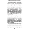 Волшебное зеркало Ленорман (40 карт и руководство для гадания), Александр Рей - 3