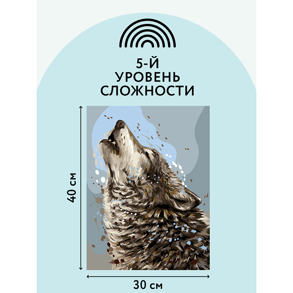 Картина по номерам "Полнолуние" - 4