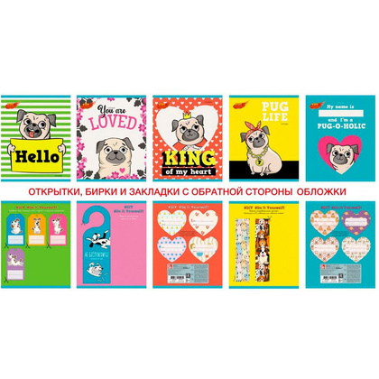Тетрадь "DIY Collection. Мой король!", А5, 96 листов, клетка, ассорти