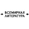 Книга "Простые люди на войне", (комплект из 2 книг), Бондарев Ю., Гранин Д. - 2