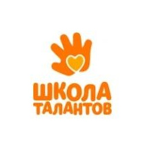 Школа талантов