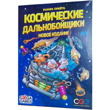 Игра настольная "Космические дальнобойщики!"