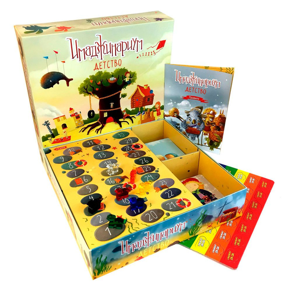 Игра настольная "Имаджинариум. Детство" - 2