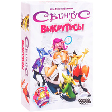 Игра настольная "Свинтус: Выкрутасы"