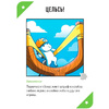 Игра настольная "Неудержимые Единорожки" - 4