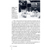 Книга "Gucci. История модного дома", Карен Гомер - 6