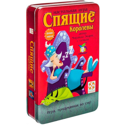 Игра настольная "Спящие Королевы. Делюкс"