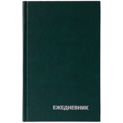 Ежедневник недатированный "Бумвинил", А5, 322 страницы, зеленый