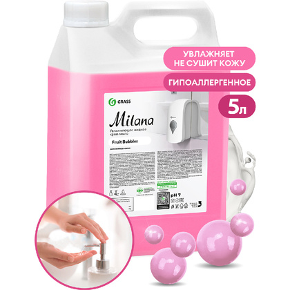 Крем-мыло "Milana", 5 кг, Fruit bubbles 