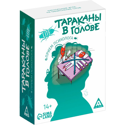 Игра настольная "Тараканы в голове. Прием психолога"