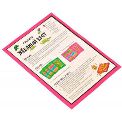 Игра настольная "Жёваный крот" - 6